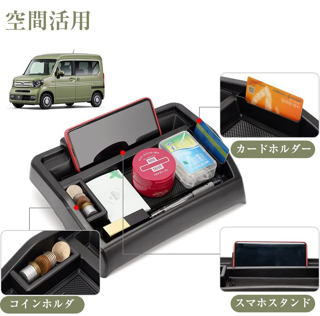 ��2022ǯ�о�ǿ���ǥ��SUNVIC �ۥ�� N-VAN JJ1/JJ2�� ���å���ܡ��ɥȥ쥤 �����Ǽ�ܥå��� �ʥӥХ����� ���ӥۥ���� 3D�ȥ쥤 ��ʪ���� �ּ������߷� �����ѡ��� ���ߤ� ����ޥå��դ� ��Ǽ���������꡼