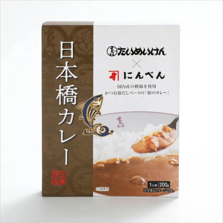 三代目たいめいけん×にんべん日本橋カレー １６個セット