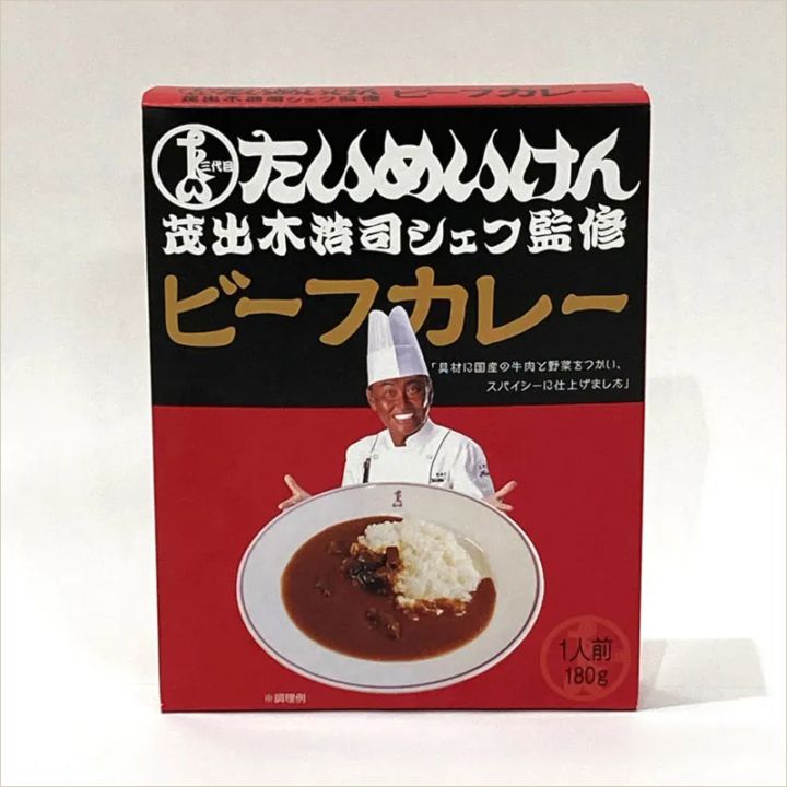 三代目たいめいけん 茂出木浩司シェフ監修 ビーフカレー ６個セット