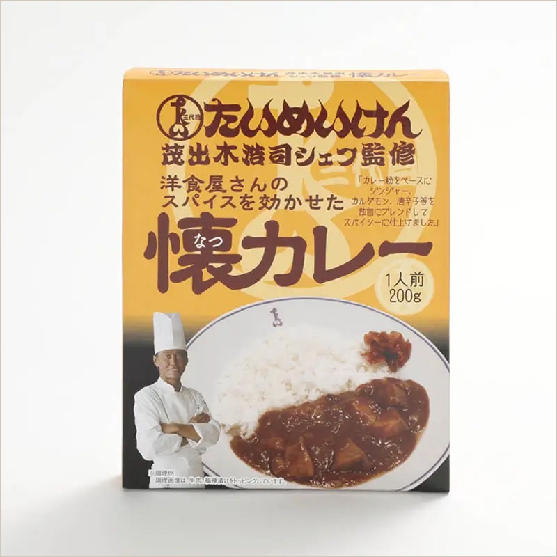 三代目たいめいけん 茂出木浩司シェフ監修 懐カレー ２個セット