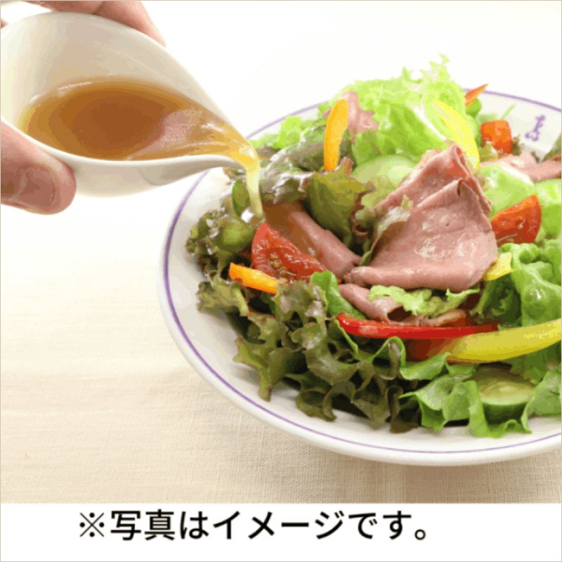 三代目たいめいけん 茂出木浩司シェフ監修 フレンチ風オニオンマスタードドレッシング ２個セット