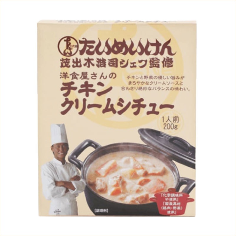 三代目たいめいけん 茂出木浩司シェフ監修 シチュー ２個セット