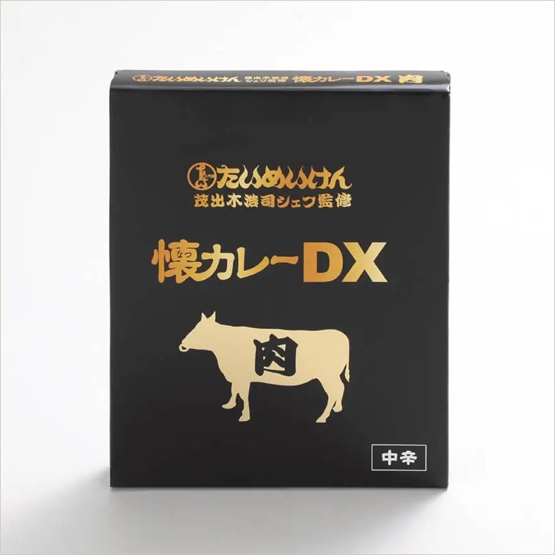三代目たいめいけん 茂出木浩司シェフ監修 懐カレーＤＸ ８個セット