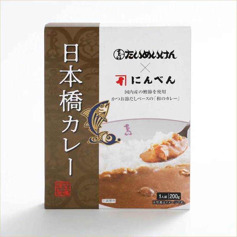 三代目たいめいけん×にんべん日本橋カレー １６個セット