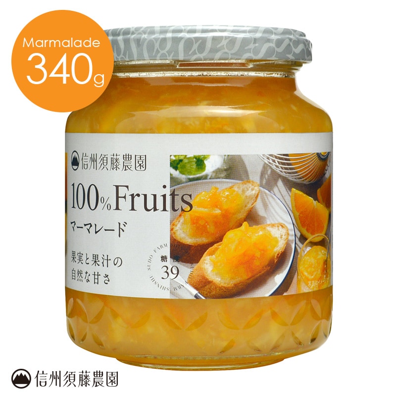 100%フルーツ]マーマレード340g | すべての商品 | 株式会社スドージャム