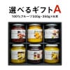 [եȥå] եȣ ٤100ե롼 340g350g6ܡ̵