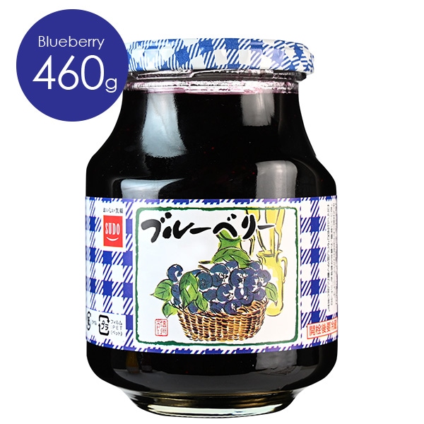 大型ビン】スドージャム ブルーベリージャム460g | SUDO,大型ビン,単品