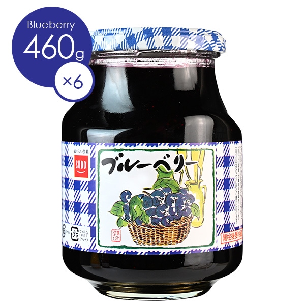長野オリンピック ブルーベリージャム 350gの瓶 送料無料【ケース販売】スドージャム 大型ビン ブルーベリージャム460g
