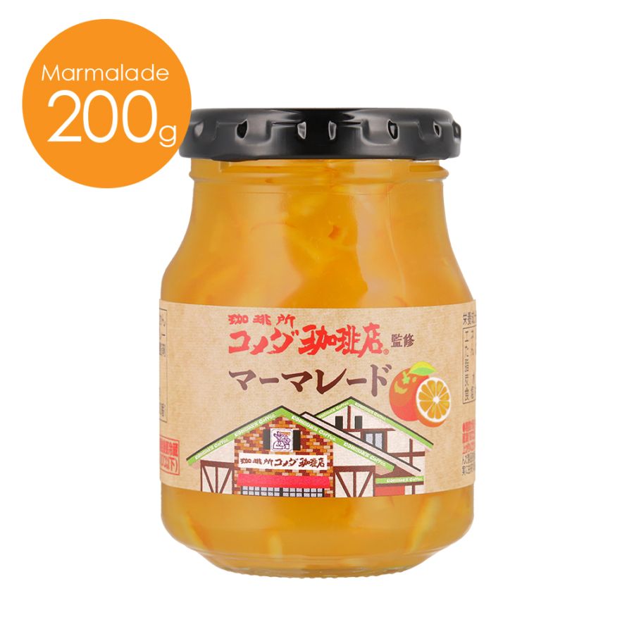 特別セール／ SUDO【コメダ珈琲店監修】マーマレード200g | すべての