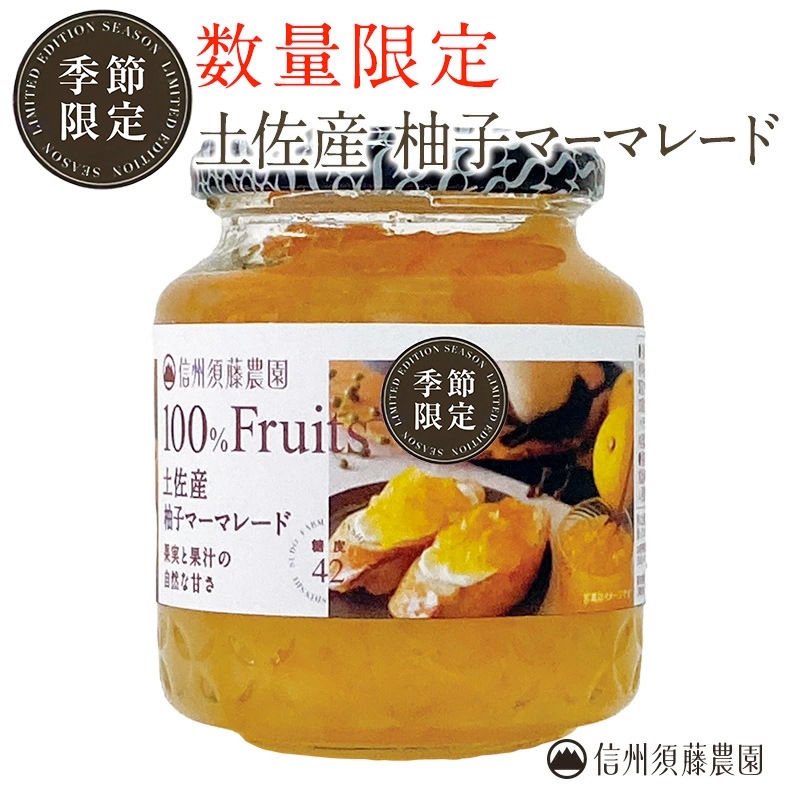 ���������ݥ����10�ܡ�[����������][100��ե롼��]�ں���ͮ�ҥޡ��ޥ졼��340g 1������6�����������̵����