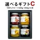 [եȥå] եC ٤100ե롼 340g350g4ܡ̵
