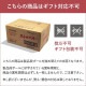 [����������][100��ե롼��] ���ץꥳ�å�350g�ʵ�������ʡ�1������6�����������̵����