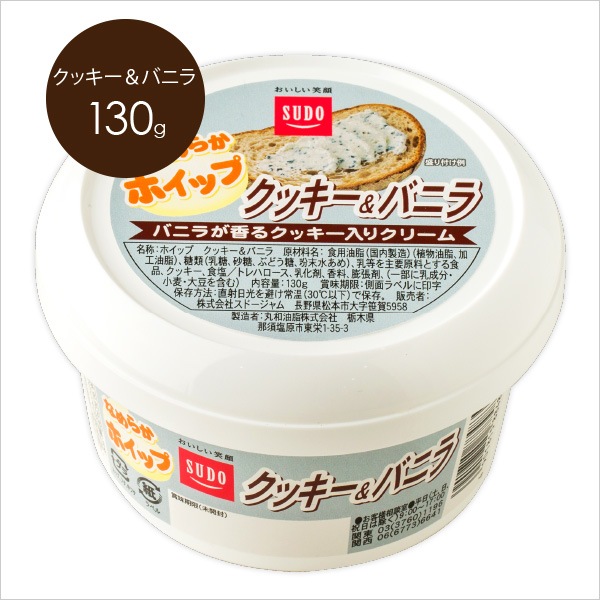 [SUDO]�ʤ�餫�ۥ��å� ���å������Х˥�130g