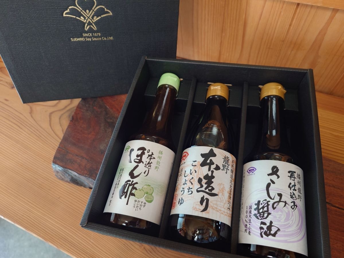 本造り醤油3本セットA（醤油、再仕込み、ぽん酢）