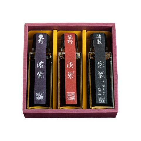 末廣醤油「紫」3本セット