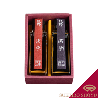 末廣醤油「紫」2本セット