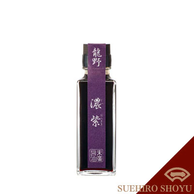 龍野　濃紫　100ml瓶