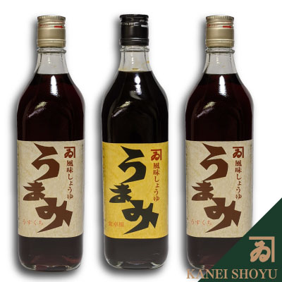 ギフトKU3-2(うまみ700×1、うすくちうまみ700×2)