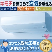 現金振込特価】MSZ-GV2224-W エアコン おもに6畳 三菱電機 霧ヶ峰 GV