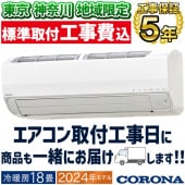 すべての商品 | E-MAXJAPAN NEXT