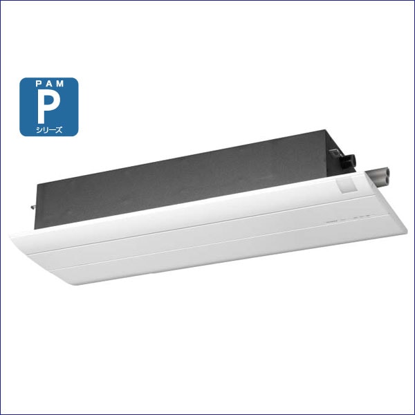 天カセ1方向｜家庭用・業務用エアコン、ハウジングエアコンの