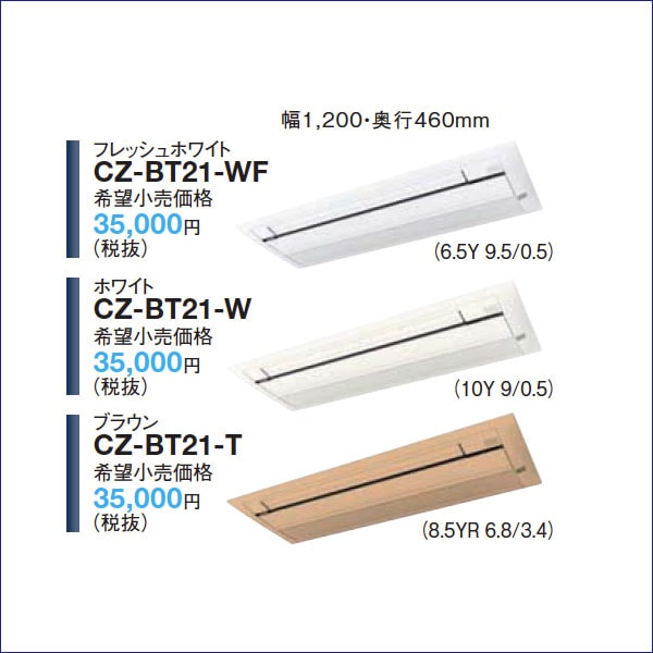 CS-B502CC2 ※ パナソニック 天井埋め込みエアコン1方向 16畳用
