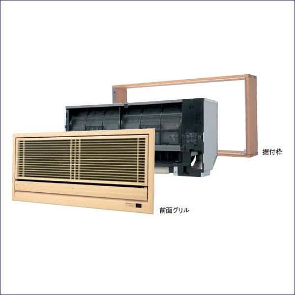 パナソニック、パッケージエアコン、壁掛け、フロントパネル、CS