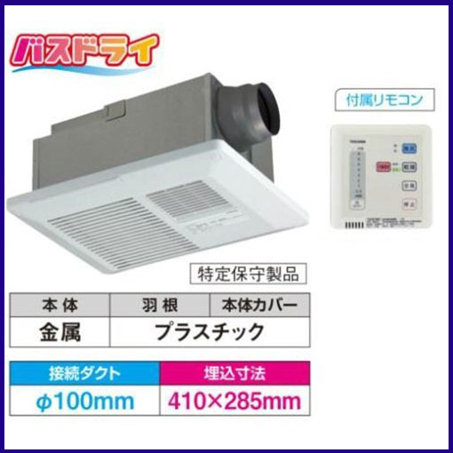 TOSHIBA DVB18S3 冷暖房機器 100V 50Hz・60Hz TOSHIBA DVB18S3 冷暖房機器 100V 50Hz・60Hz