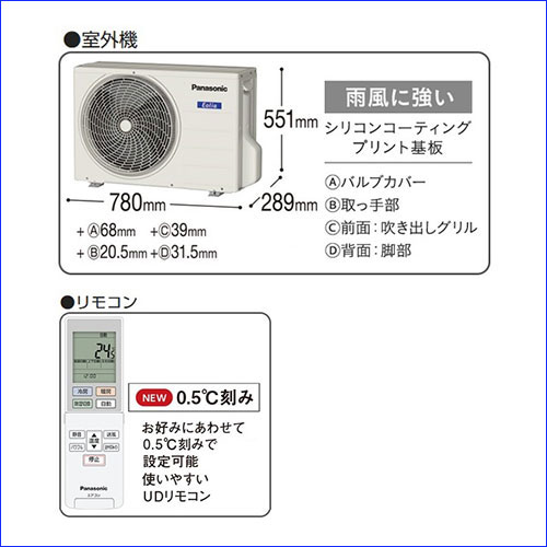 CS-B409CA2 ※ パナソニックビルトイン エアコン フリービルトイン 14畳