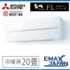 MSZ-FLV6321S-W ※ 三菱電機 霧ヶ峰 ルームエアコン FLシリーズ 主に20畳用 三菱 ホワイト ムーブアイ リモコン 省エネ おしゃれ 2021年 モデル|ルームエアコン|季節家電