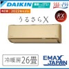 S80ZTRXV-C ※ ダイキン エアコン DAIKIN 26畳程度 RXシリーズ うるさらX 単相200V ホワイト ルームエアコン 冷暖房 ストリーマ 空気清浄 室外電源 2022年モデル|ルー