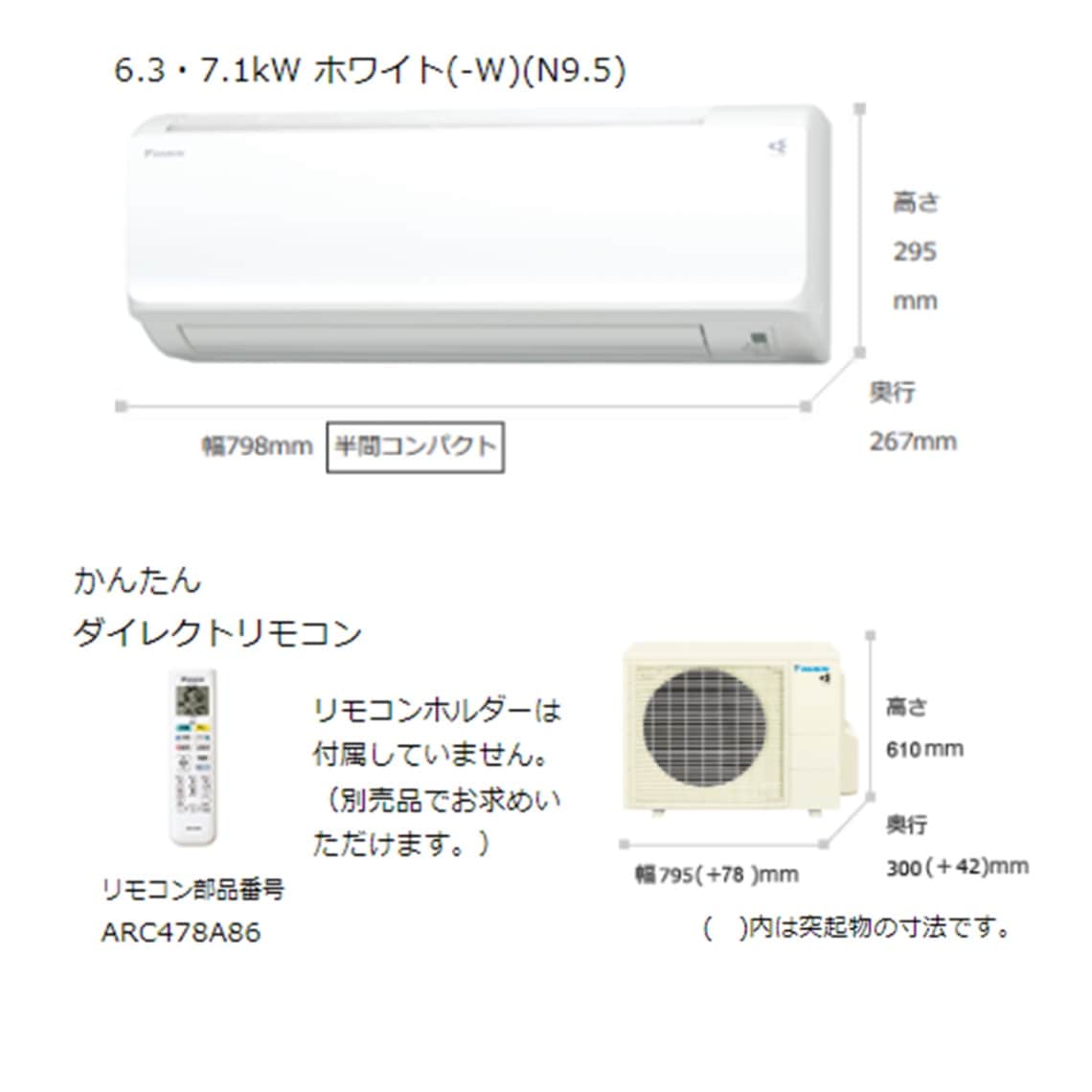 S71ZTCXP-W ※ CXシリーズ ダイキン エアコン おもに23畳