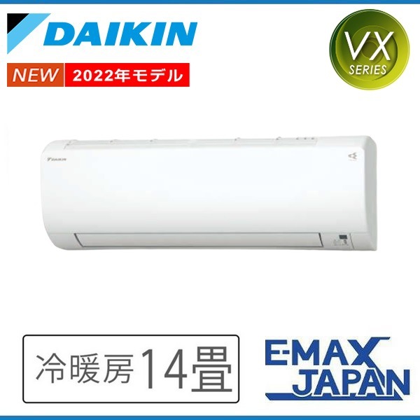 ダイキン　14～16畳用エアコン　ATA40RPE2-W　 2014年製＊光速ストリーマでお掃除機能　Ｒ32　新冷媒 ダイキン 14～16畳用エアコン ATA40RPE2-W 2014年製＊光速ストリーマで