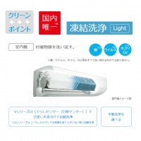 RAS-VL63M2-W ※日立 エアコン おもに20畳 白くまくん Vシリーズ ホワイト 薄型 省エネ 快適 除湿 冷暖房 HITACHI 2022年 モデル|ルームエアコン|季節家電
