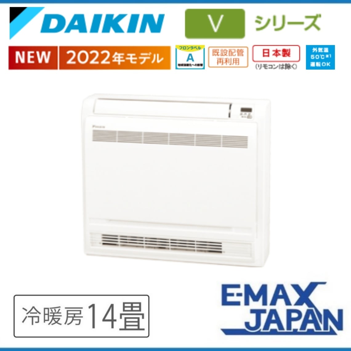 KDG413C10(-W)(-H）】 ダイキン ハウジングエアコン 前面グリル