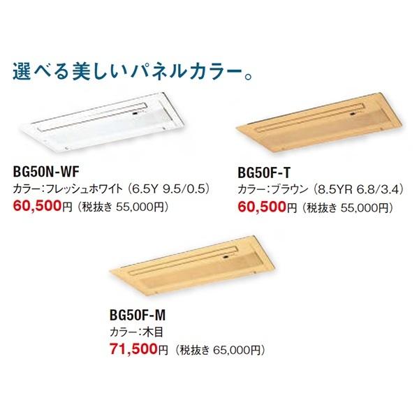 S40ZGV ※ ダイキン 天井埋め込みエアコン2方向 14畳用