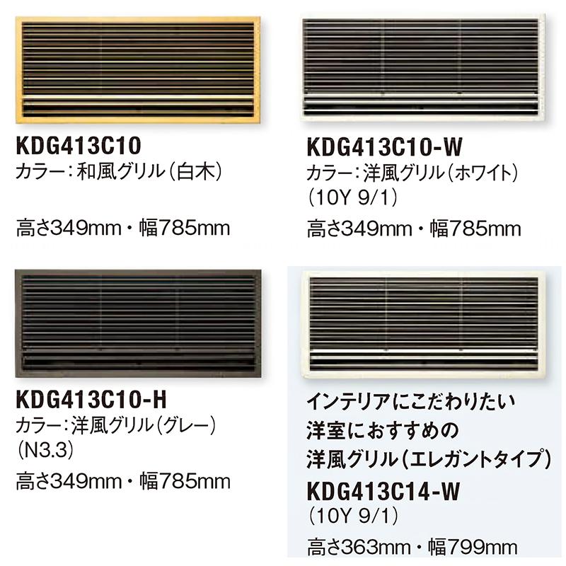 S40ZMV※ ダイキン 壁埋め込みエ アコン 14畳用 ハウジングエアコ ン 壁