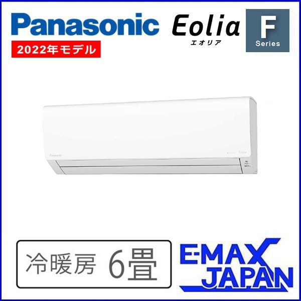 CS-222DFL-W ※ パナソニック エオリア エアコン 6畳 Fシリーズ クリスタルホワイト ルームエアコン 冷暖房 2022年モデル