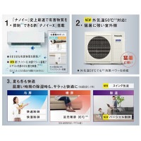 CS-712DEX2-W ※ パナソニック エオリア エアコン 23畳 EXシリーズ クリスタルホワイト ナノイーX ルームエアコン 2022年モデル|ルームエアコン|季節家電