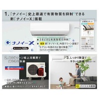 CS-362DX2-W ※ パナソニック エオリア エアコン 12畳 Xシリーズ クリスタルホワイト ナノイーX ルームエアコン 2022年モデル|ルームエアコン|季節家電