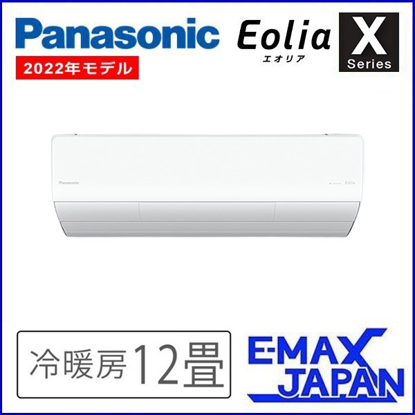 CS-362DX-W ※ パナソニック エオリア エアコン 12畳 Xシリーズ クリスタルホワイト ナノイーX ルームエアコン 2022年モデル-