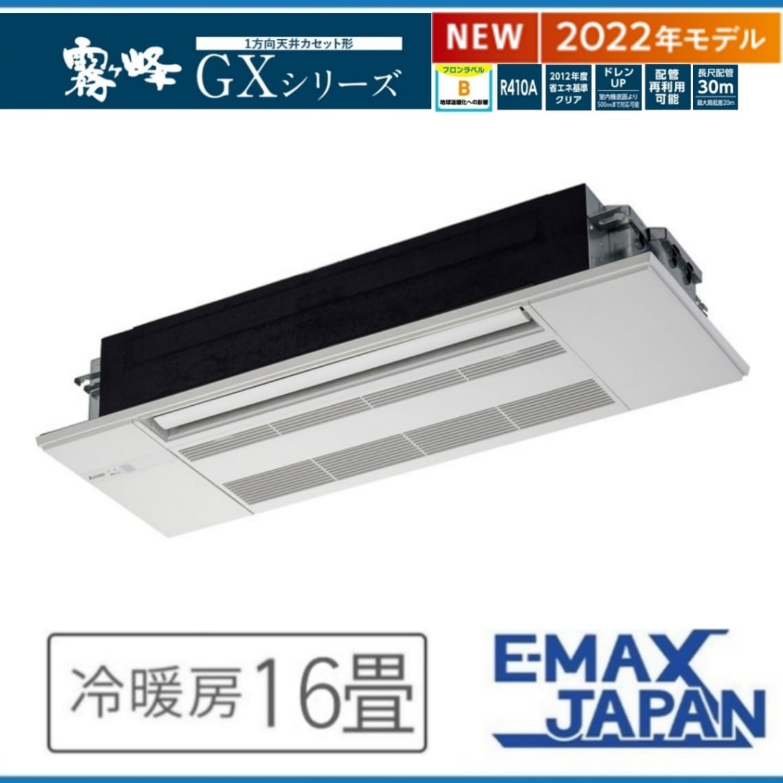 三菱ルームエアコン 霧ヶ峰 MSZ-GV2522-W efa72e8848ae67a182d7753a5d7e85