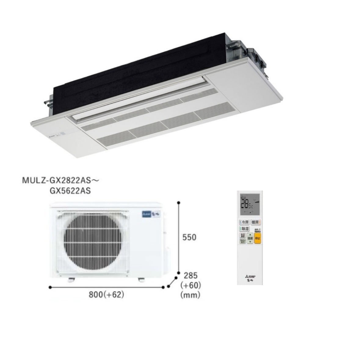 【新品未開封】霧ヶ峰　業務用室外機MULZ-GX5622AS-E 200V ⚠️最終値下げ 新品 霧ヶ峰業務用室外機MULZ-GX5622AS-E 200V