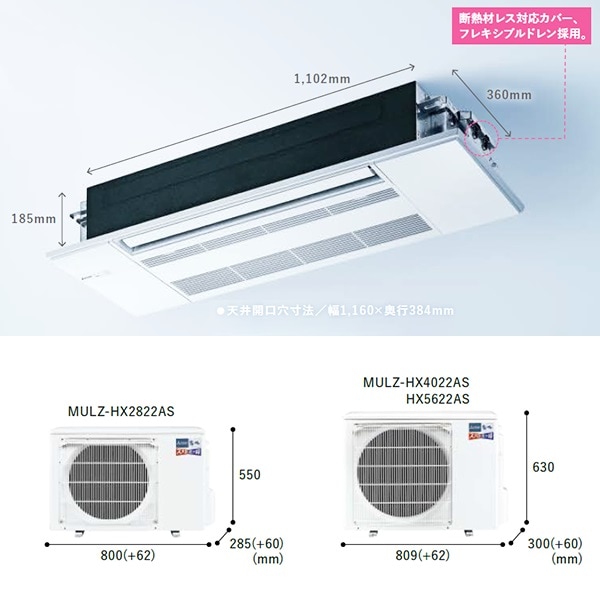 エアコン JH Xシリーズ | 三菱ルームエアコン 霧ヶ峰 | 三菱電機