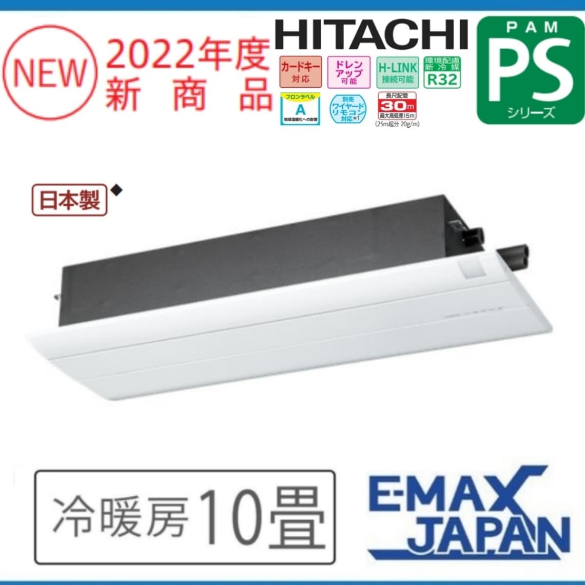 HITACHI 日立 白くまくん ルームエアコン RAS-AJ22M 主に6畳用 白くまくん 日立 RAS-AJ2225S-W ルームエアコン AJシリーズ 6畳
