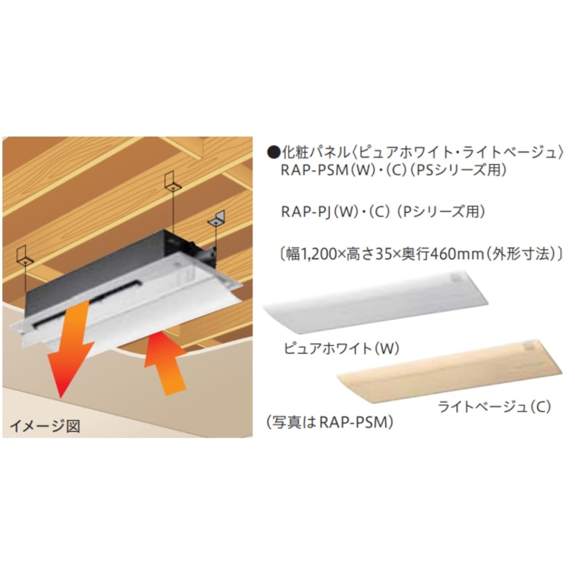RAP-40SM2 ※ 日立 ハウジングエアコン 14畳用 HITACHI エアコン 一方向
