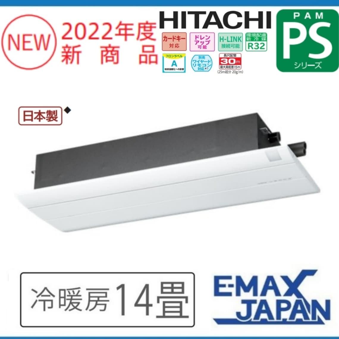 日立 RAS-AJ22M 2022年製　エアコン 本体 日立 RAS-AJ22M 2022年製 エアコン 本体 日立 白くまくん AJ