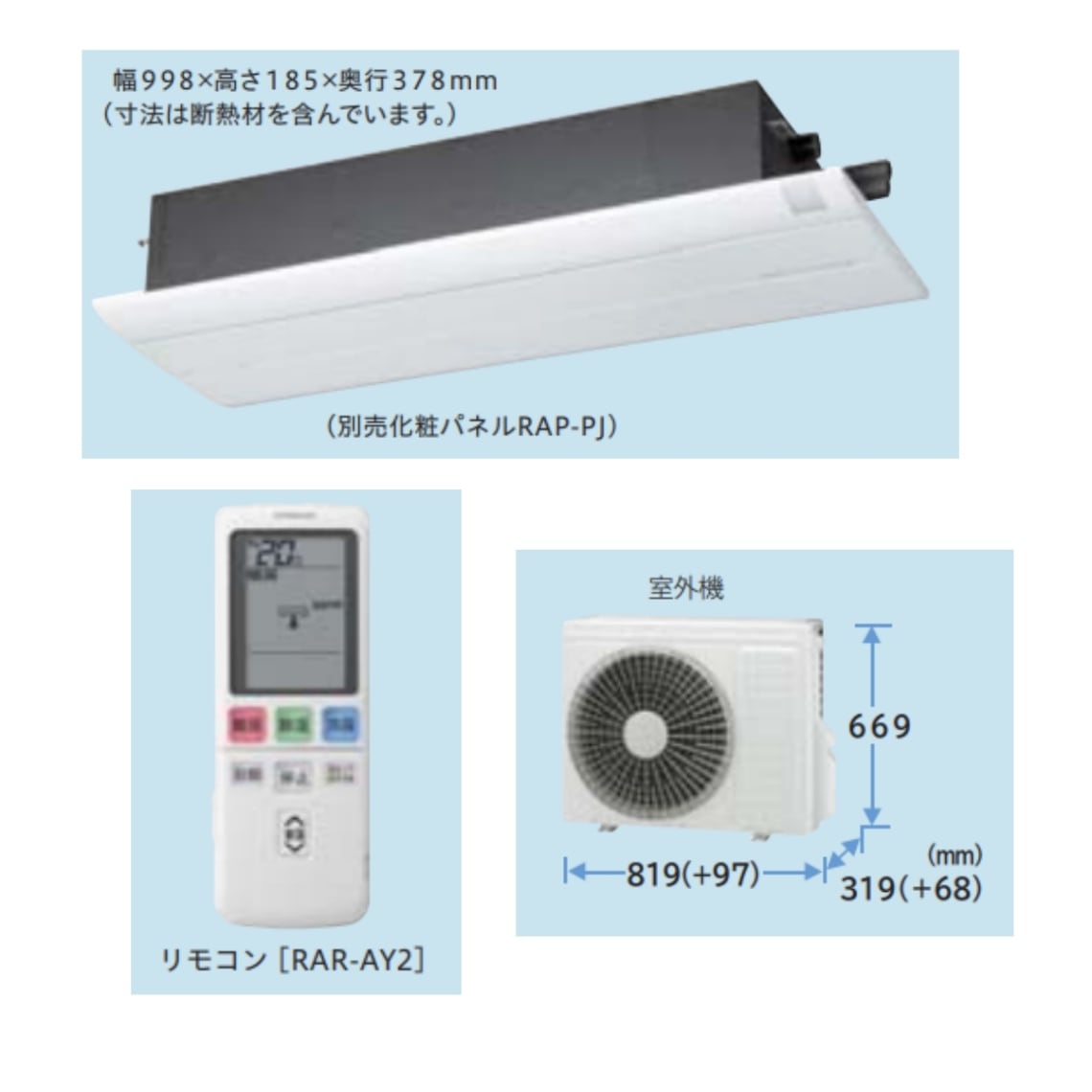 RAP-28M2 ※ 日立 ハウジングエアコン 10畳用 HITACHI エアコン 一方向