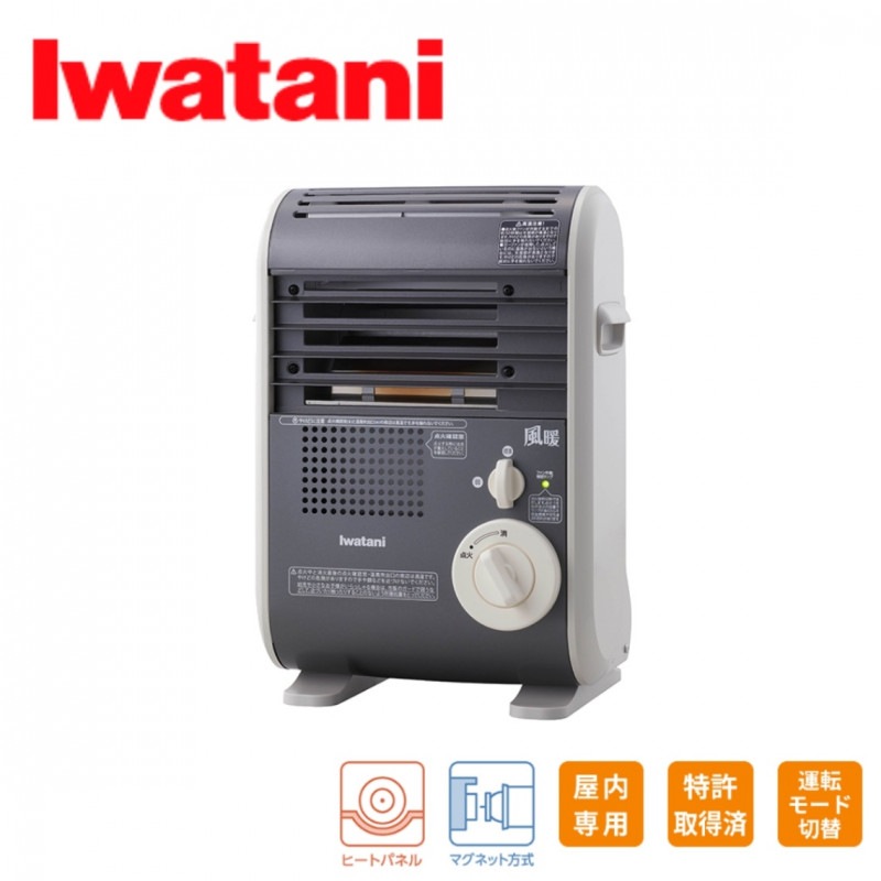 CB-GFH-5 ※ イワタニ カセットガスファンヒーター 暖房 カセットガス ファン ヒーター コードレス 小型 軽量 Iwatani 岩谷産業 日本製 2022年 モデル