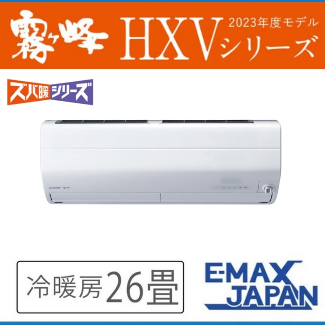 中古】2020年製 MITSUBISHI ルームエアコン 霧ヶ峰 GEシリーズ 10畳用